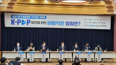 [이데일리] 대한가수협회 불공정 저작권료 분배율 개선해야