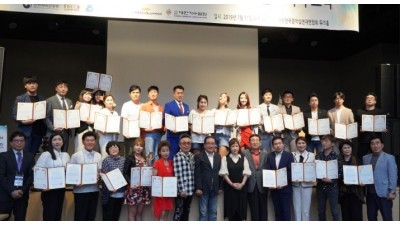 2019 한류 인재양성프로그램  K-PAEC 1기 가수부문 교육 (서울)