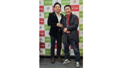 (사)대한가수협회 박상철 회장님과 전철우 대표님의 만남