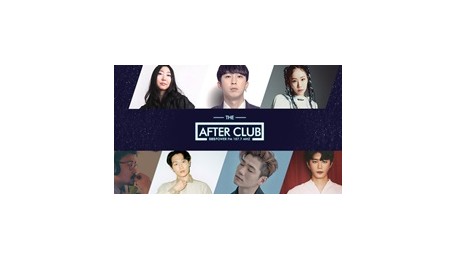 애프터 클럽